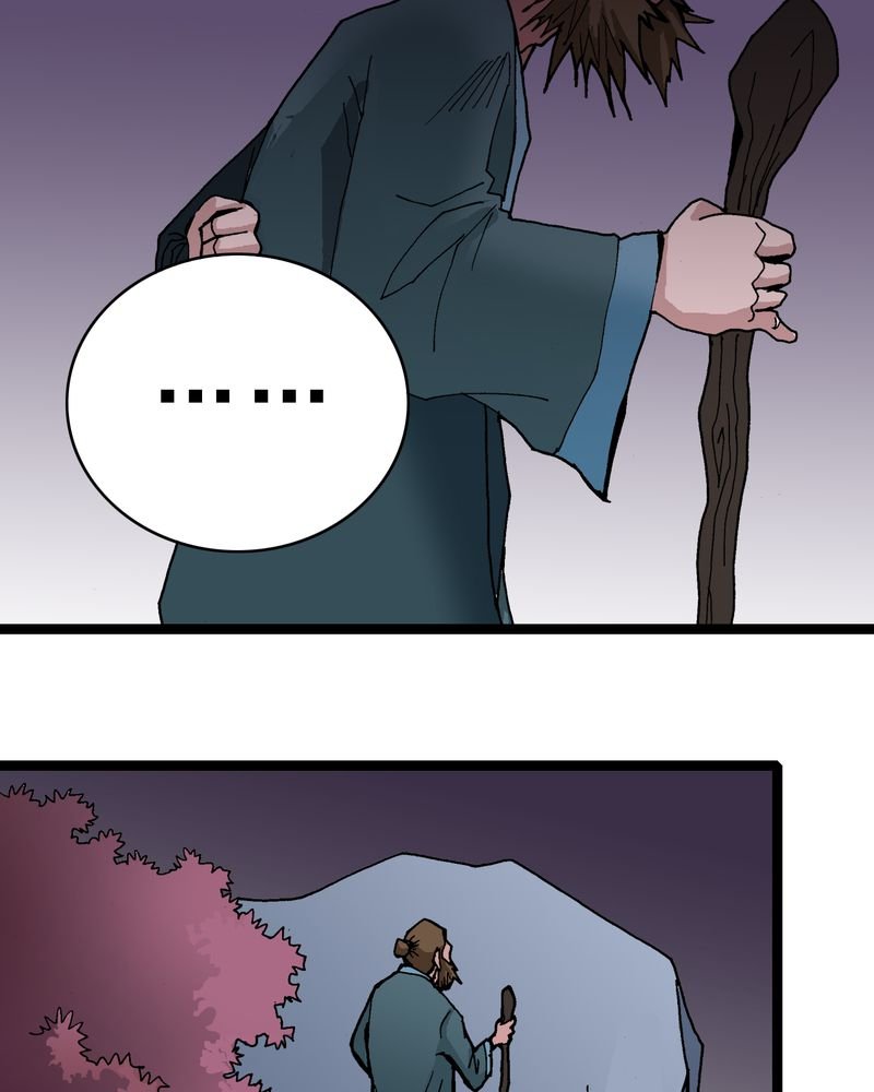 第11章：李道人