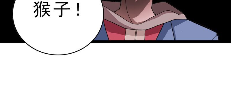 第11章：李道人