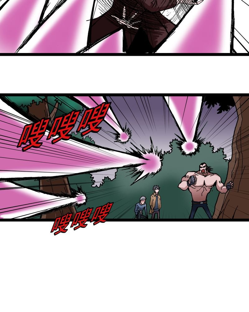 第13章：超能力的较量