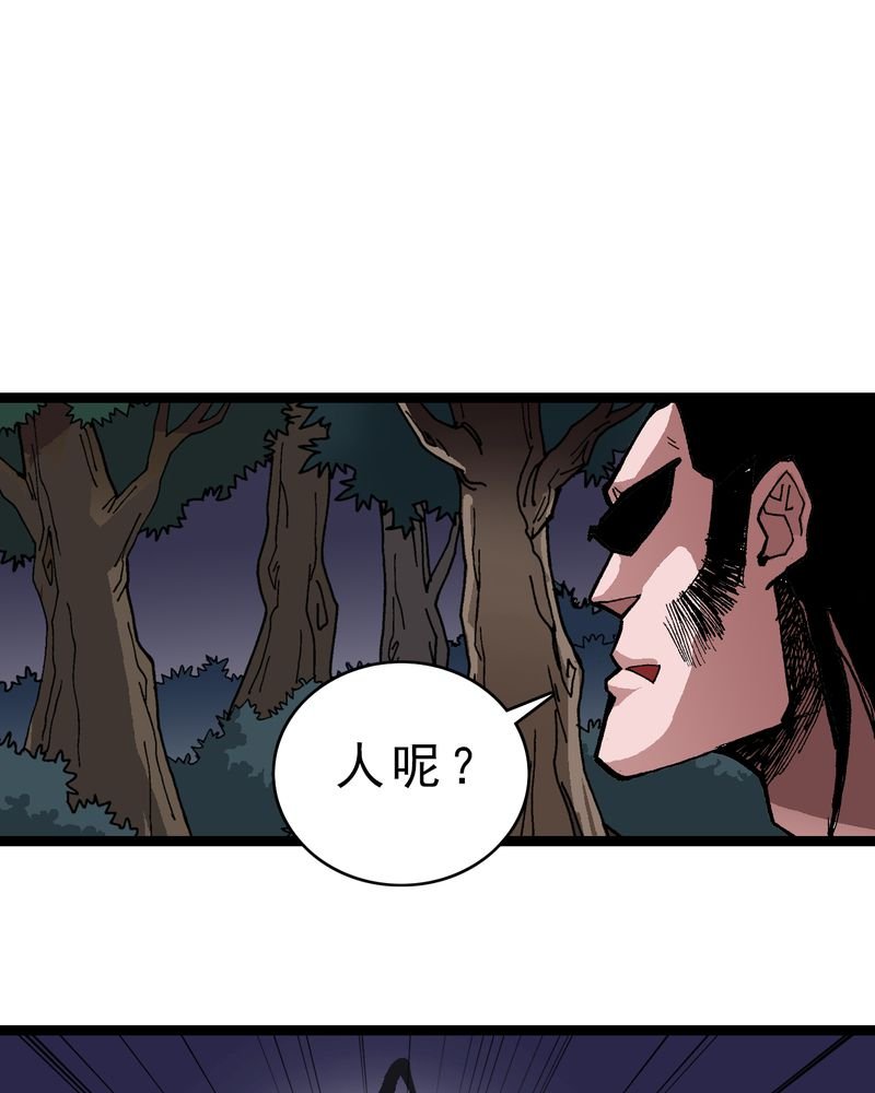 第13章：超能力的较量