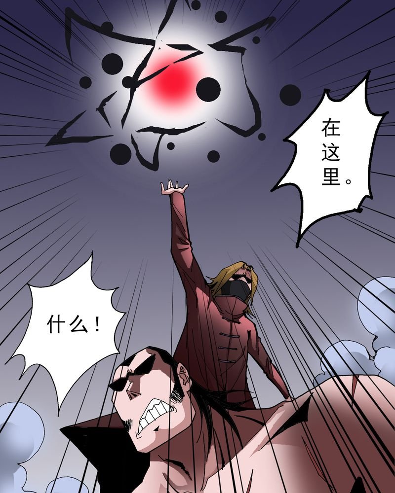 第13章：超能力的较量