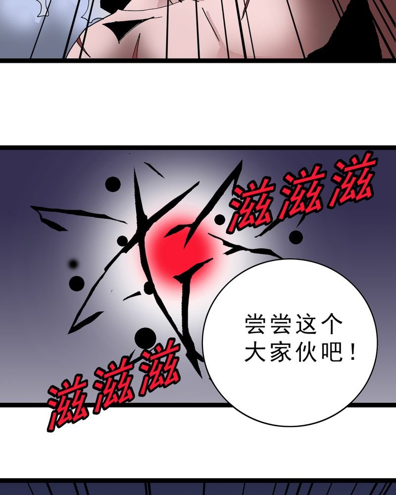 第13章：超能力的较量