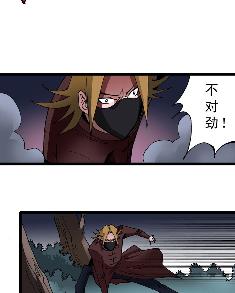 第13章：超能力的较量