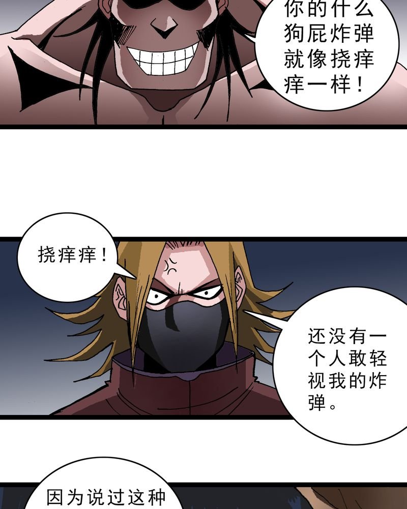 第13章：超能力的较量
