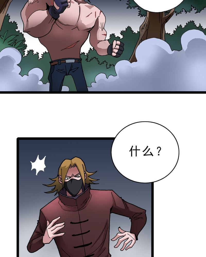 第13章：超能力的较量