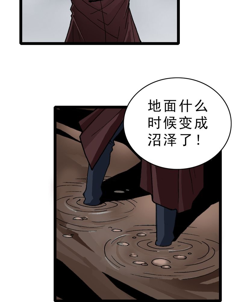 第13章：超能力的较量