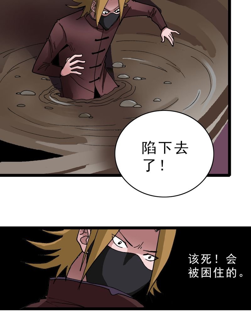 第13章：超能力的较量