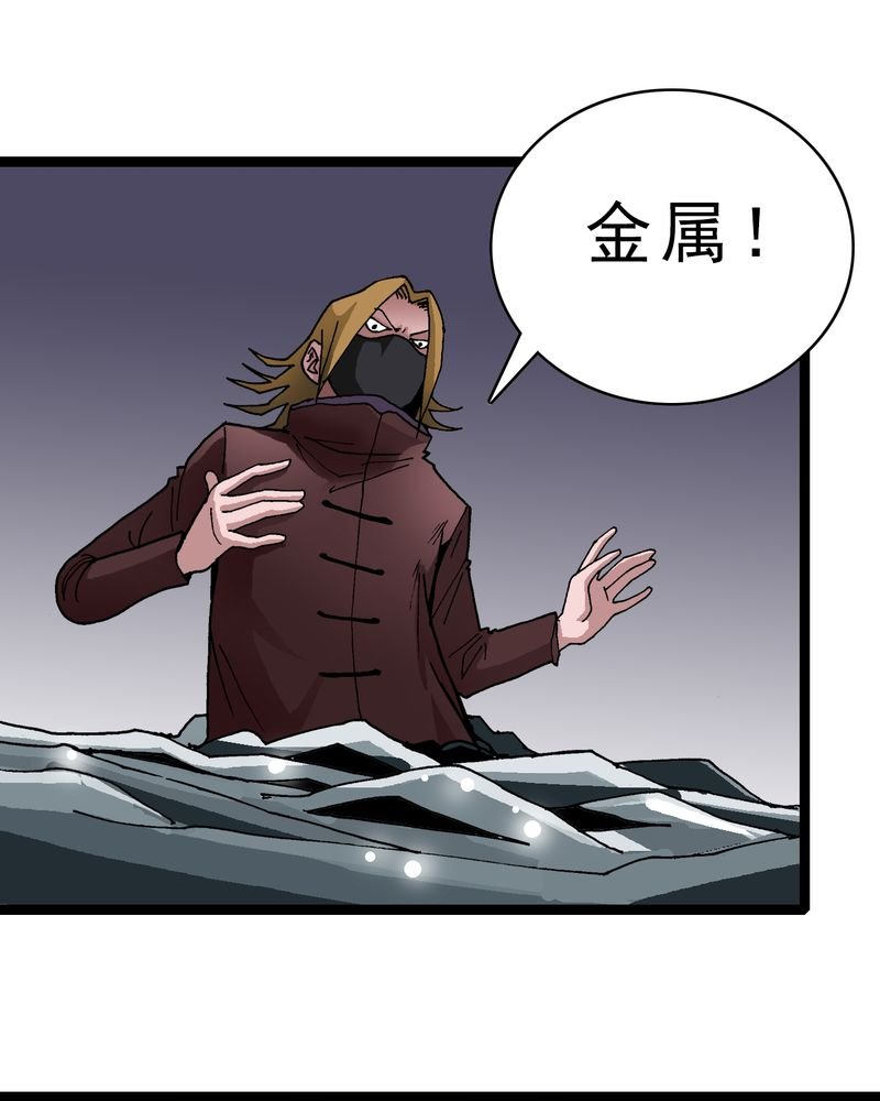 第13章：超能力的较量