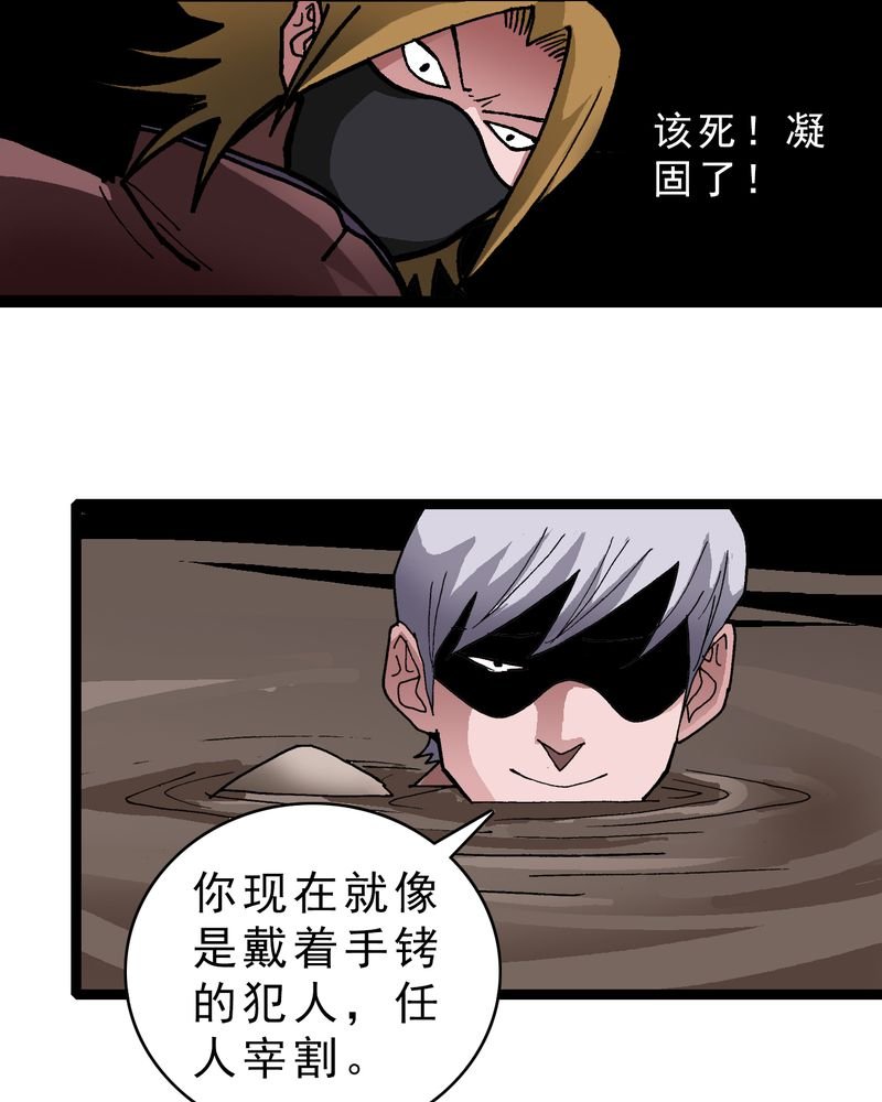 第13章：超能力的较量