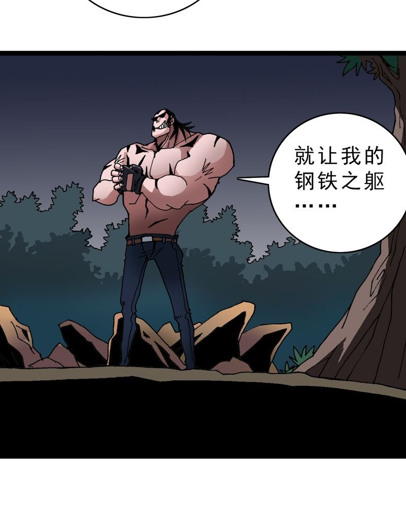 第13章：超能力的较量