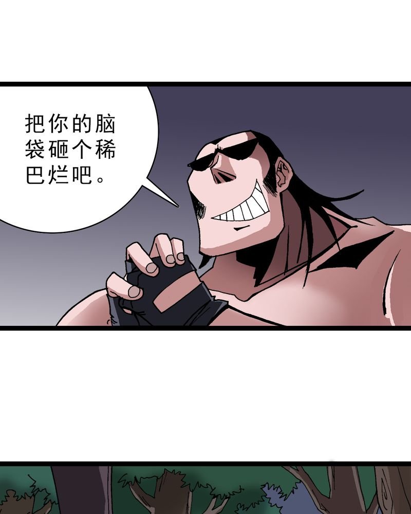 第13章：超能力的较量
