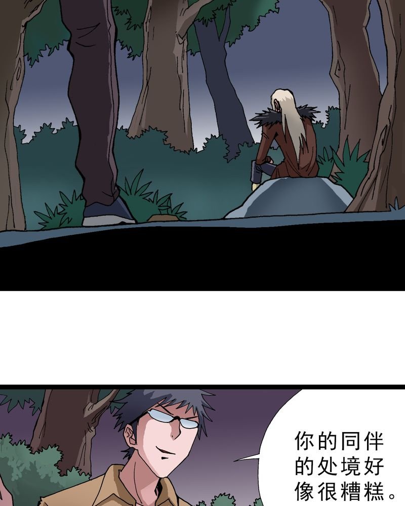 第13章：超能力的较量