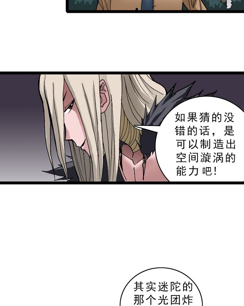 第13章：超能力的较量