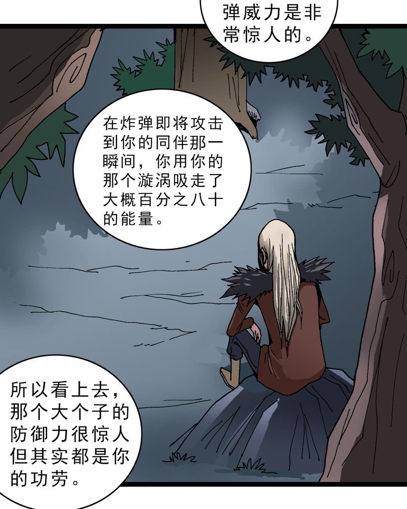 第13章：超能力的较量