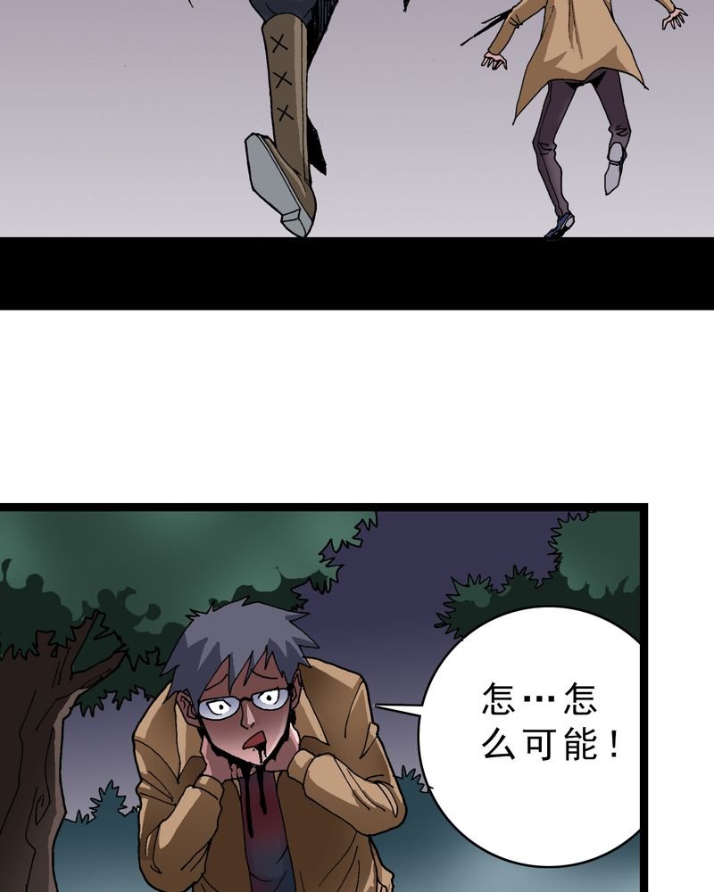 第13章：超能力的较量