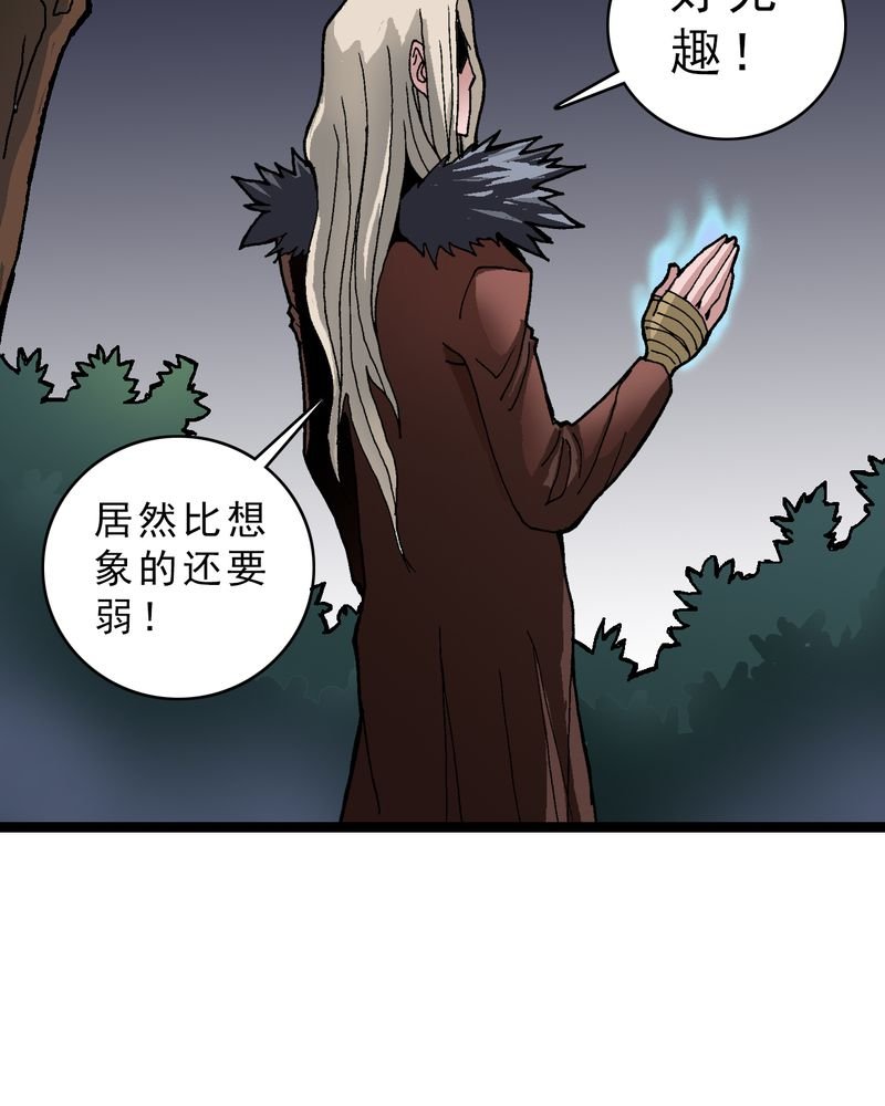 第13章：超能力的较量