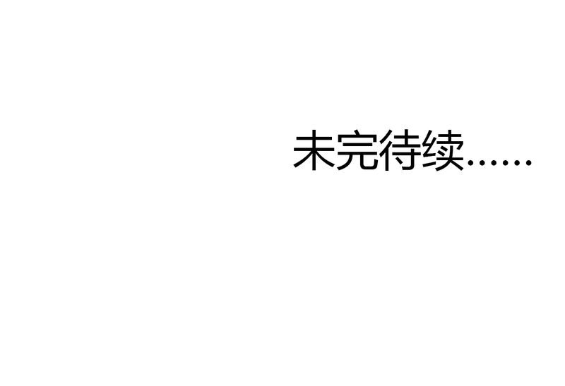 第13章：超能力的较量