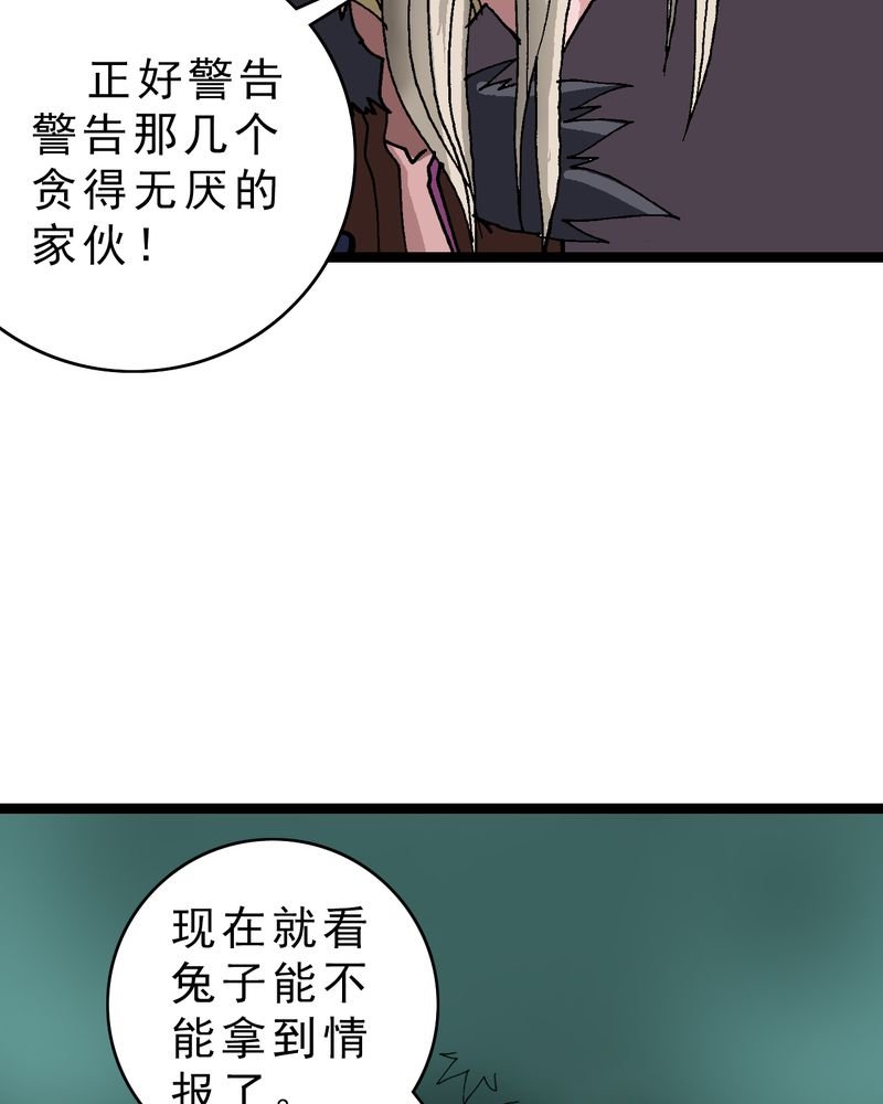 第14章：两个原因