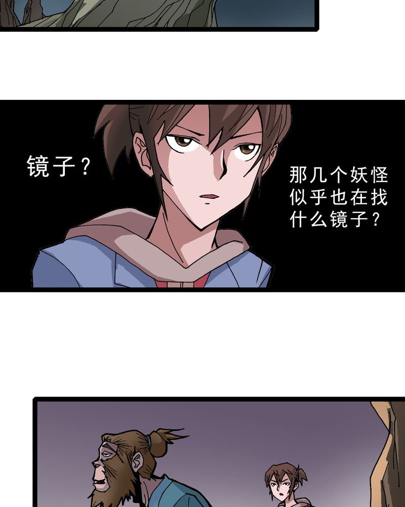 第14章：两个原因