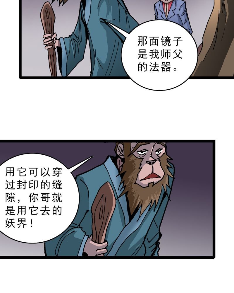 第14章：两个原因