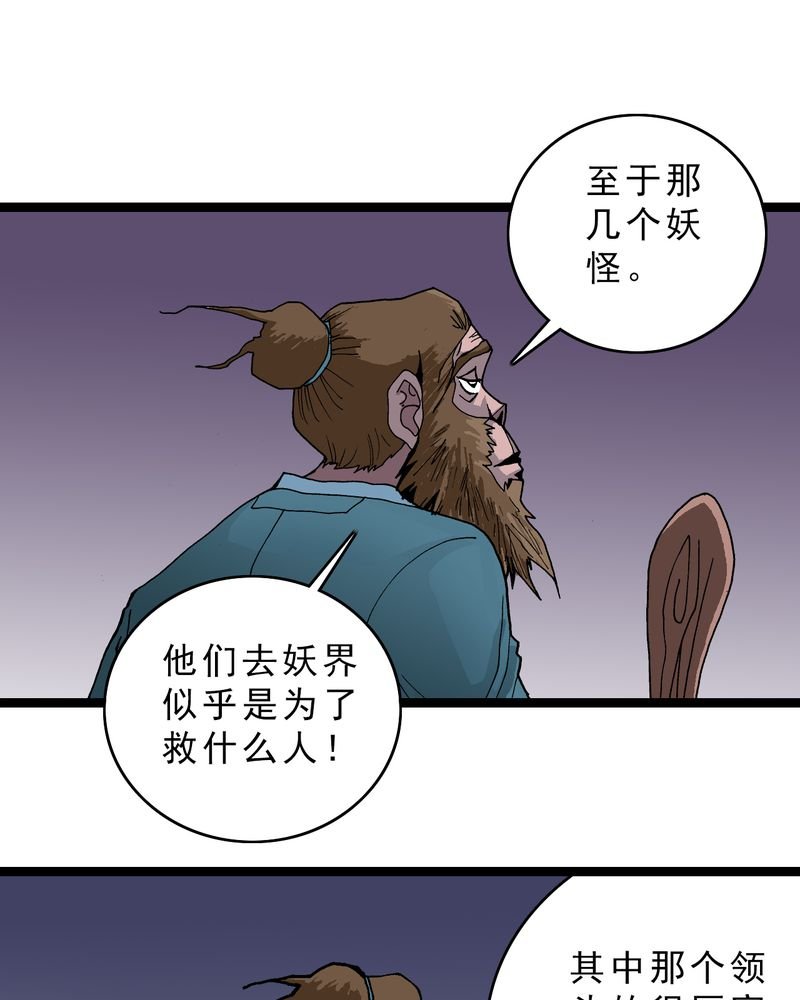 第14章：两个原因