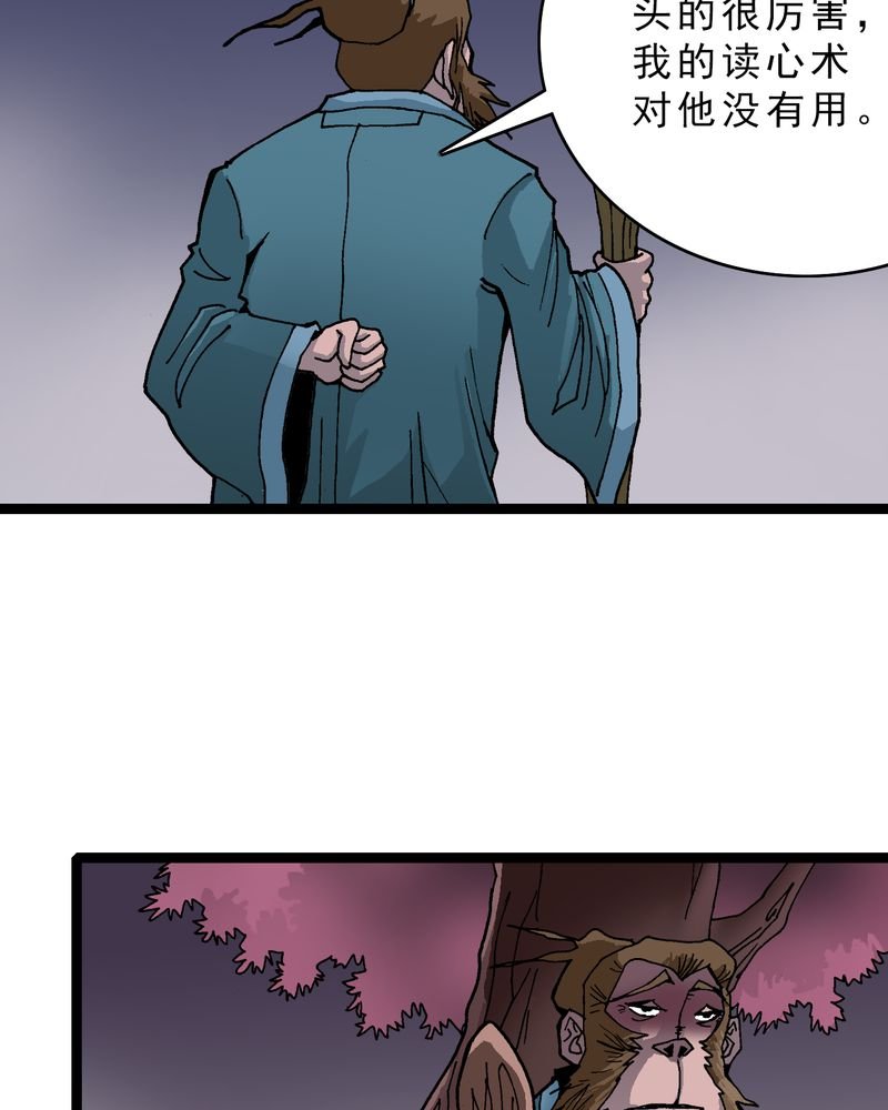 第14章：两个原因
