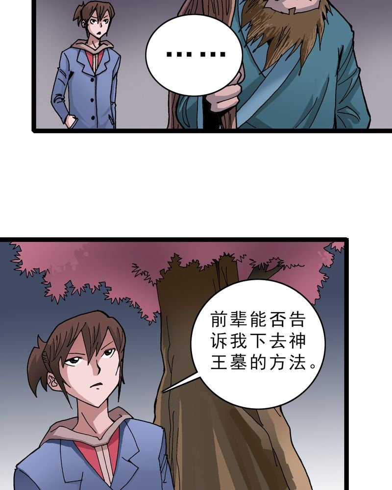 第14章：两个原因