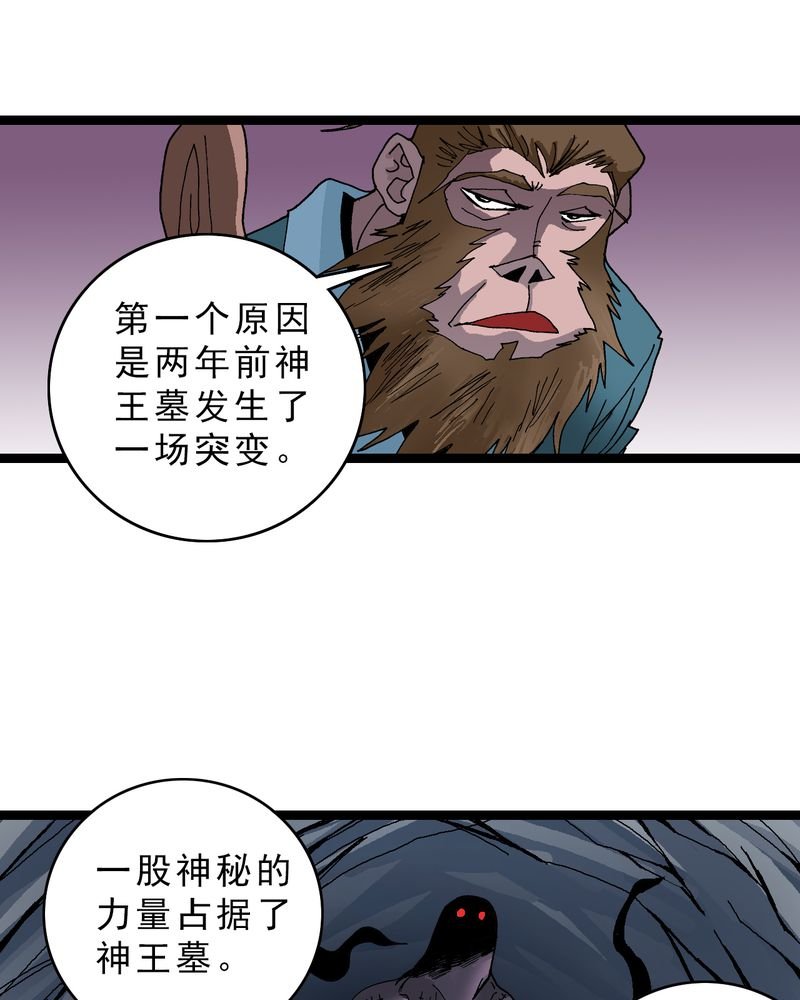 第14章：两个原因