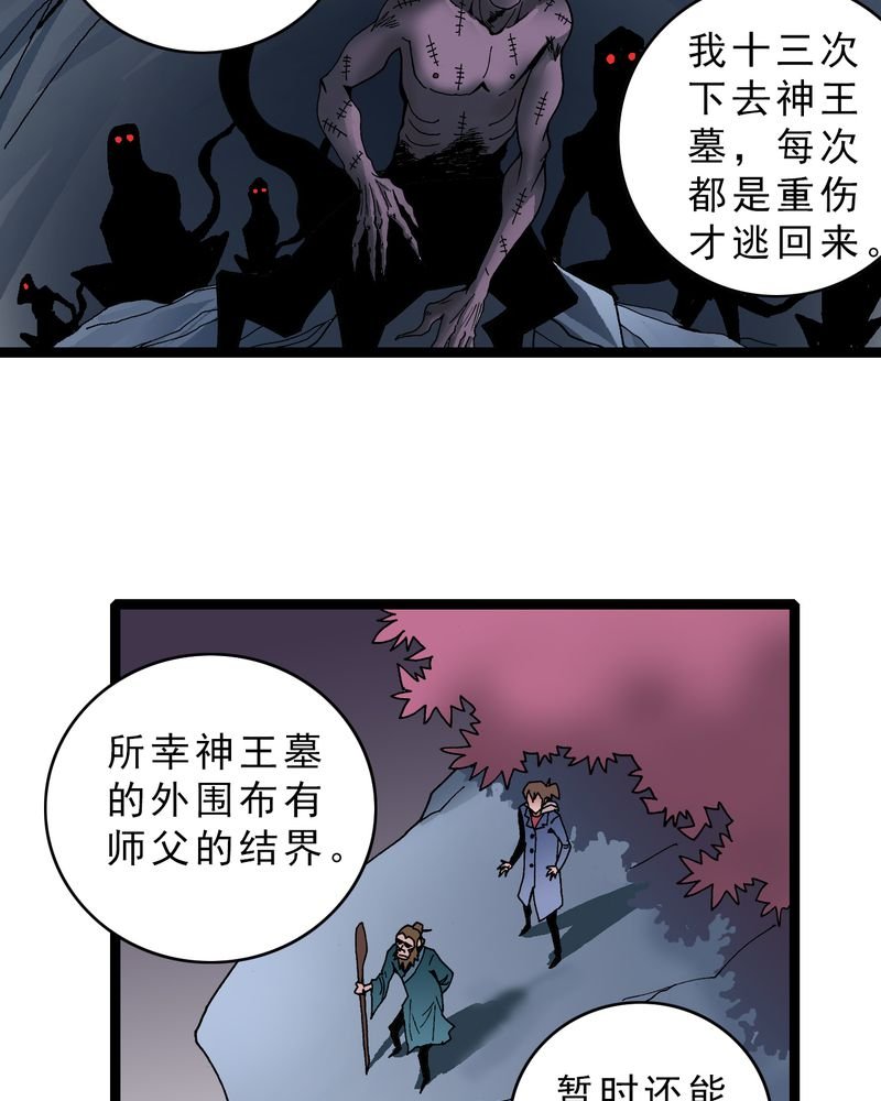 第14章：两个原因