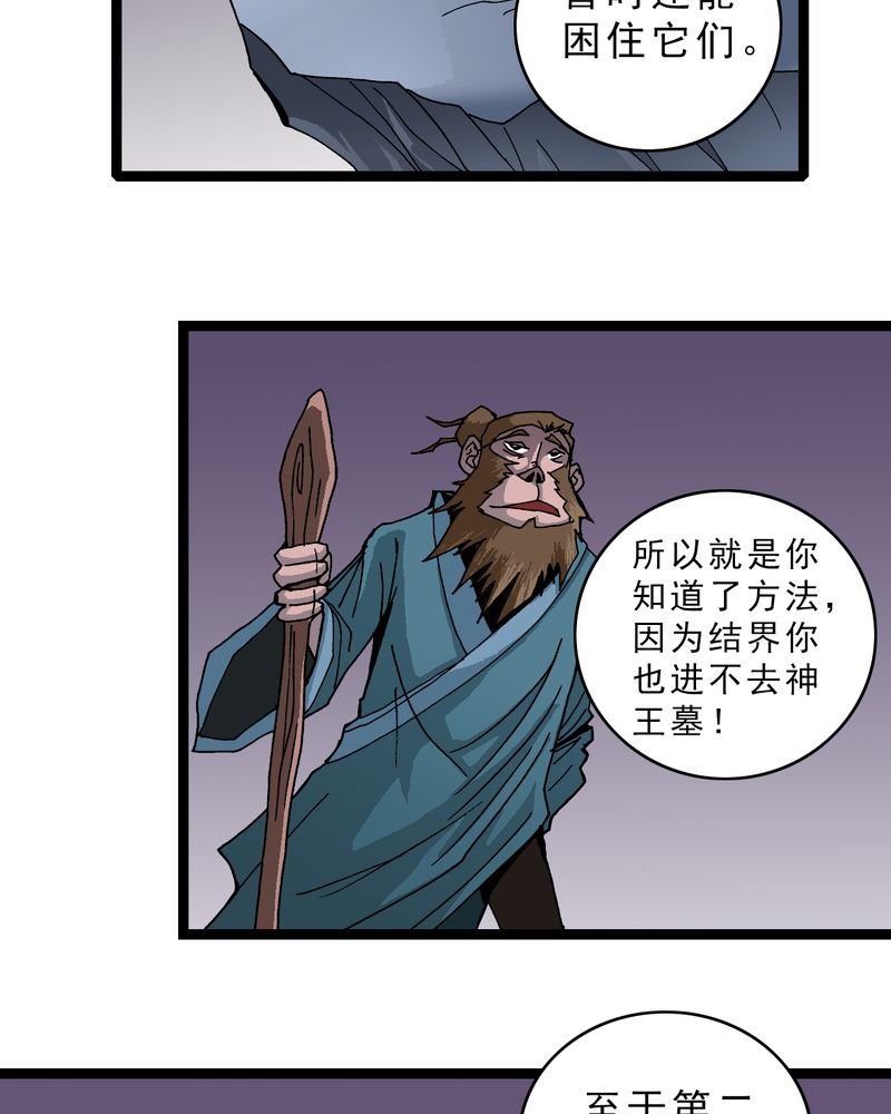 第14章：两个原因
