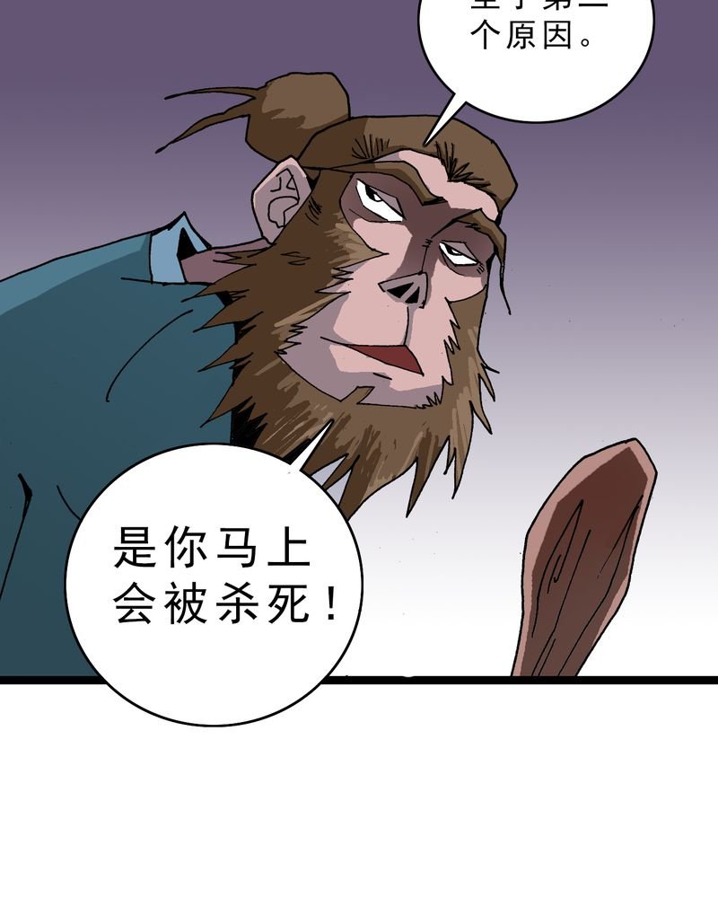 第14章：两个原因