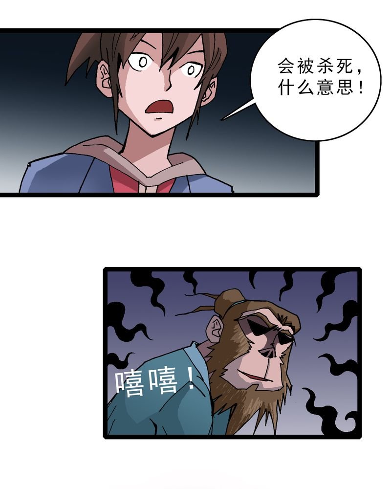 第14章：两个原因