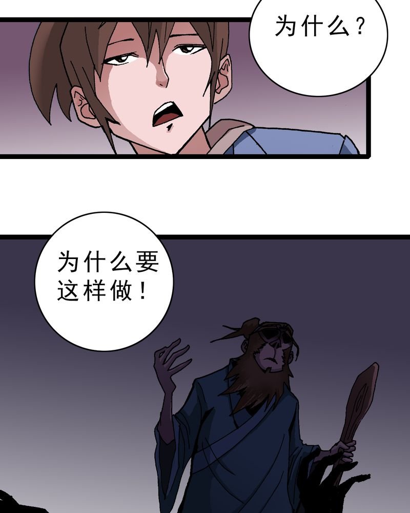 第14章：两个原因