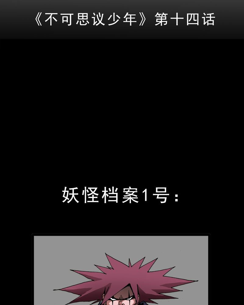 第14章：两个原因