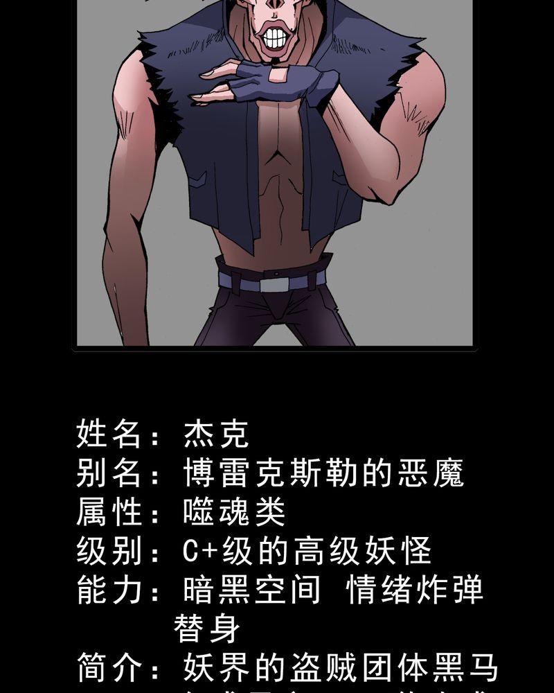第14章：两个原因