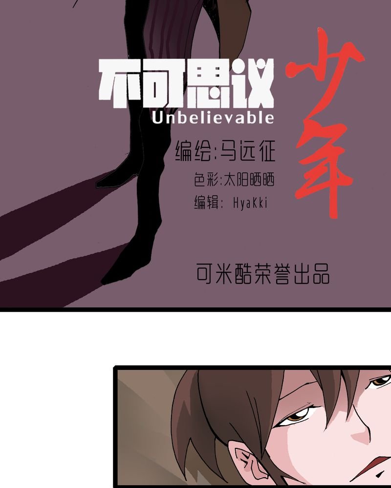 第15章：多重悬念