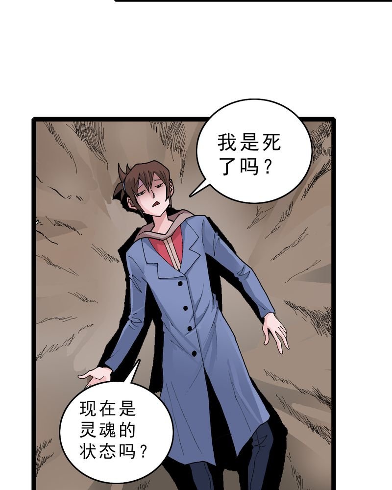第15章：多重悬念