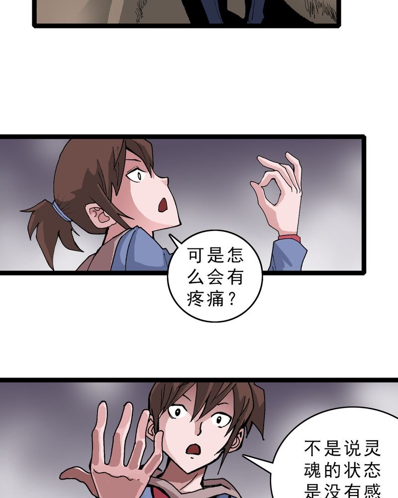 第15章：多重悬念