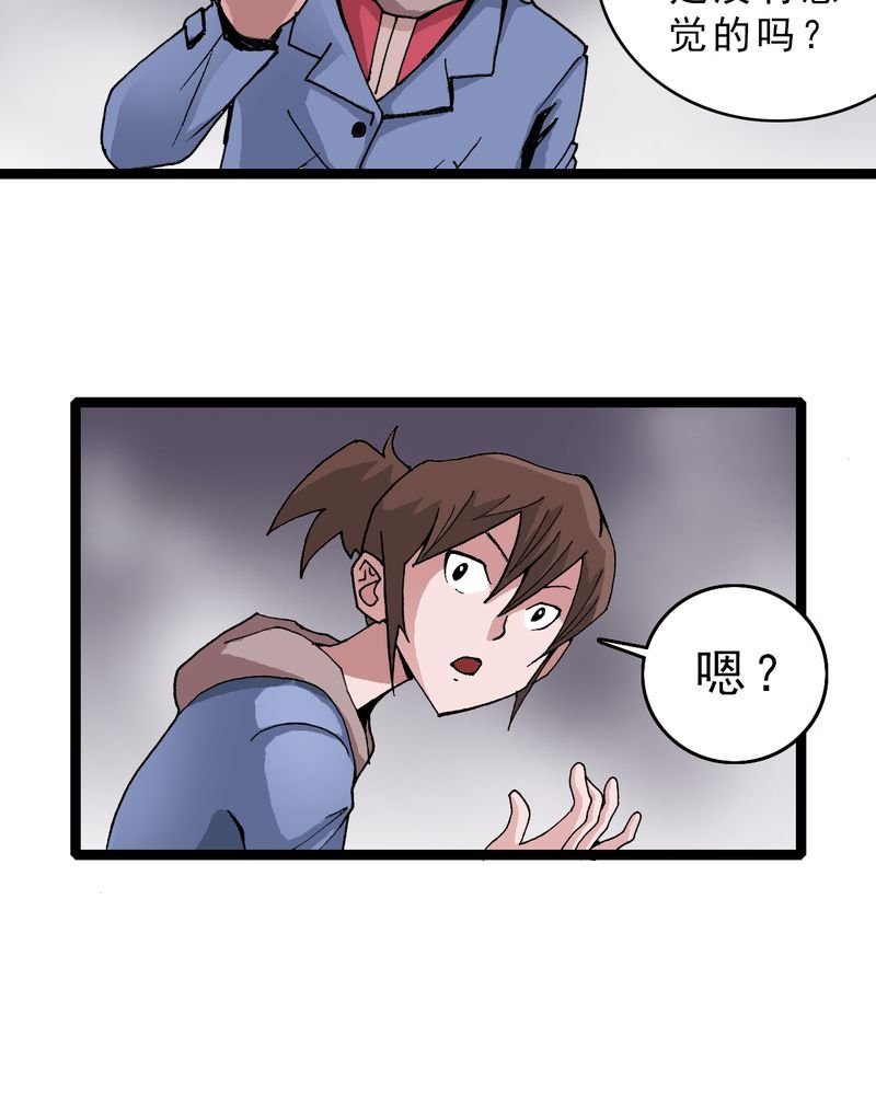 第15章：多重悬念