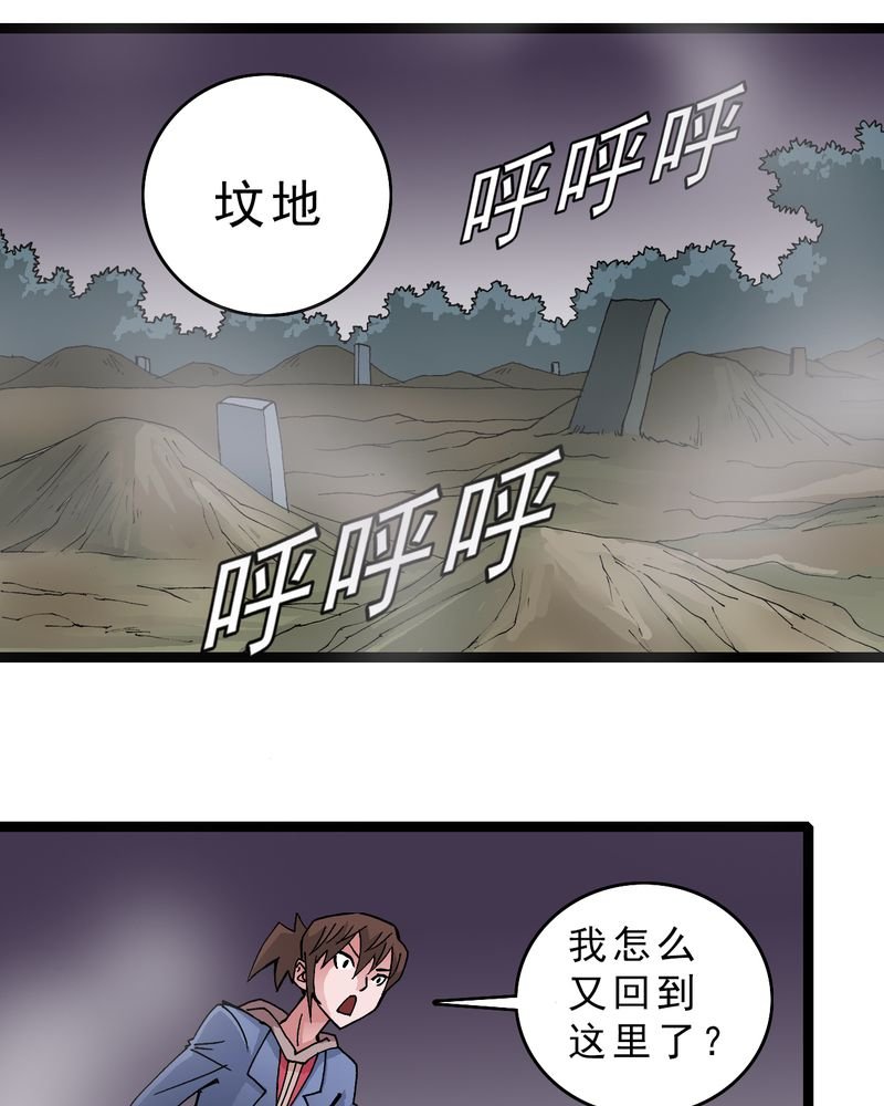 第15章：多重悬念