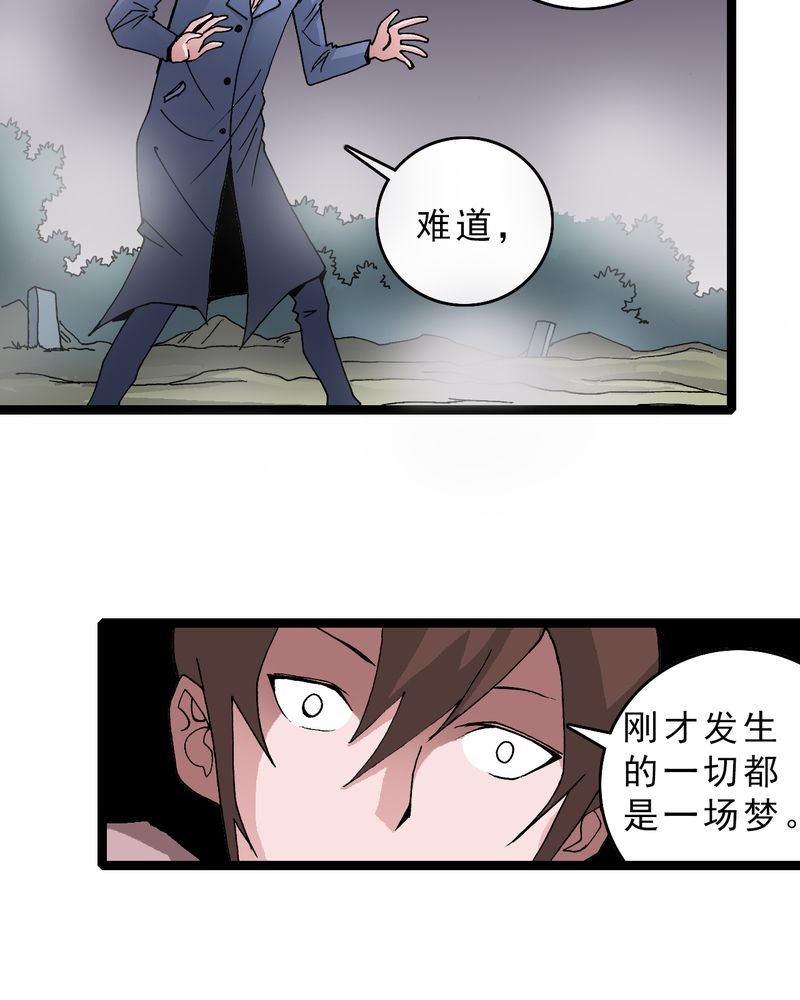 第15章：多重悬念