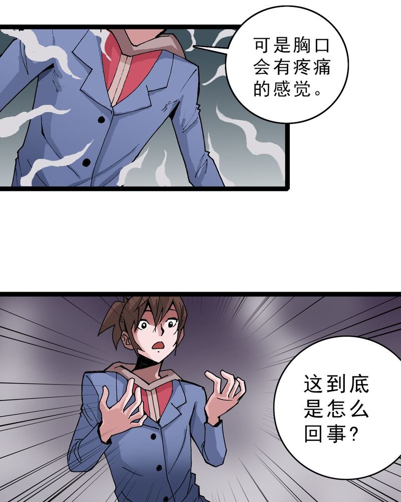 第15章：多重悬念