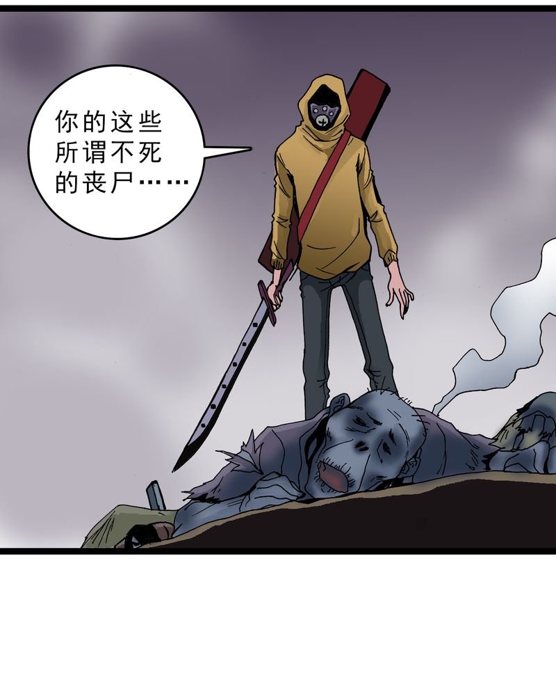 第15章：多重悬念