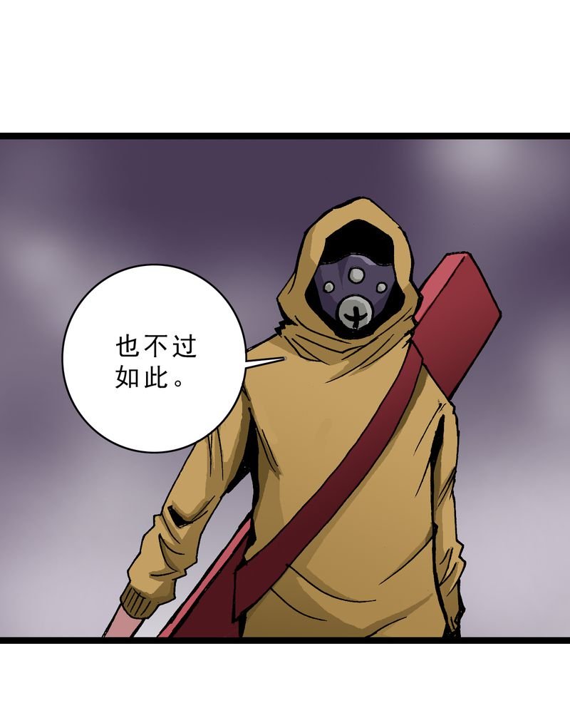 第15章：多重悬念