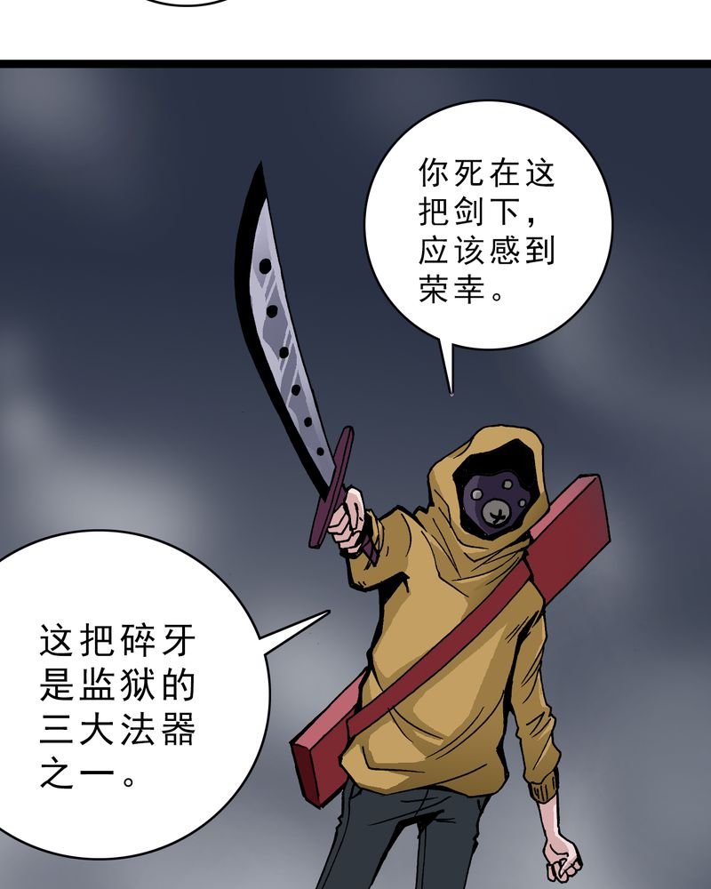 第15章：多重悬念