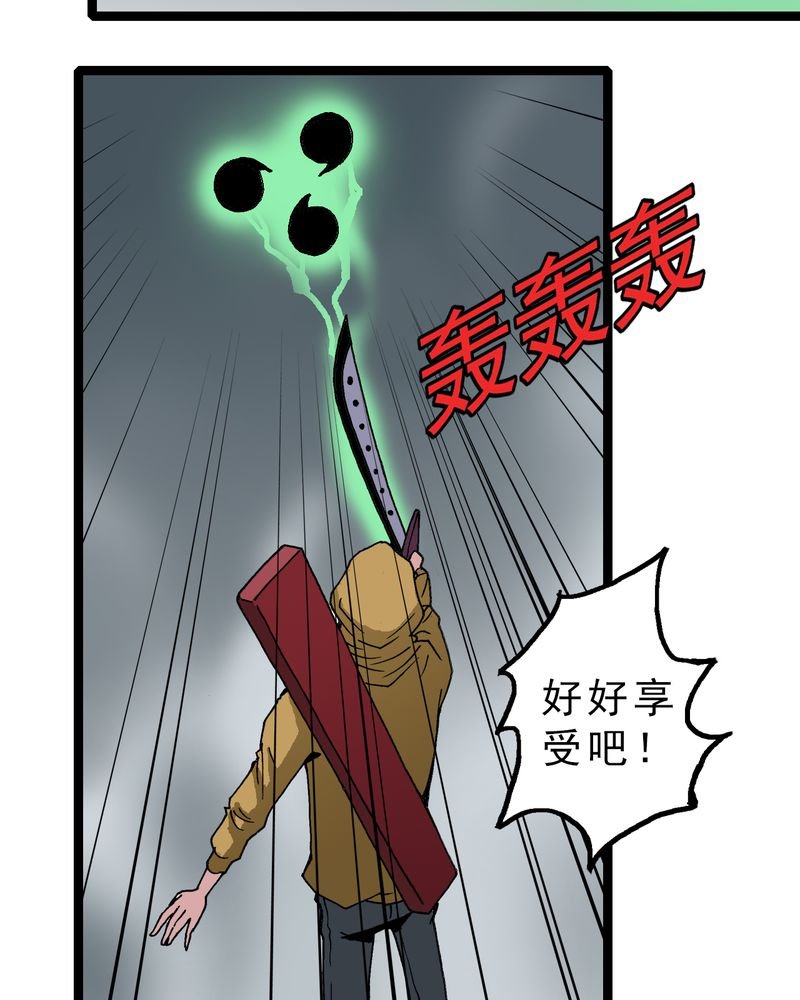 第15章：多重悬念