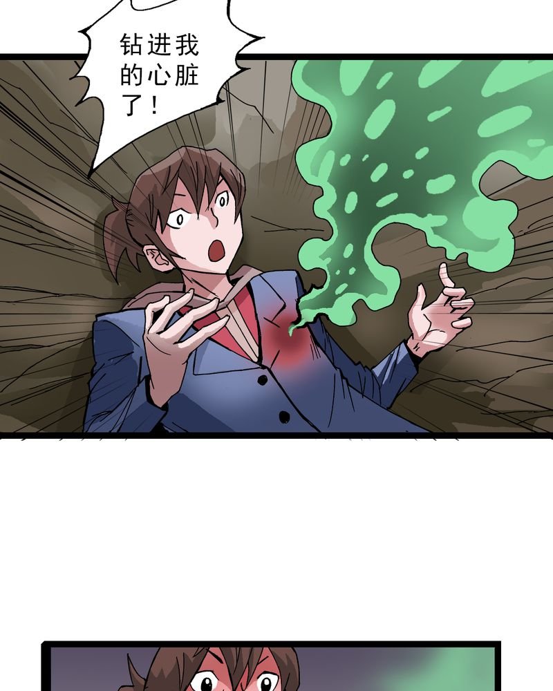 第15章：多重悬念