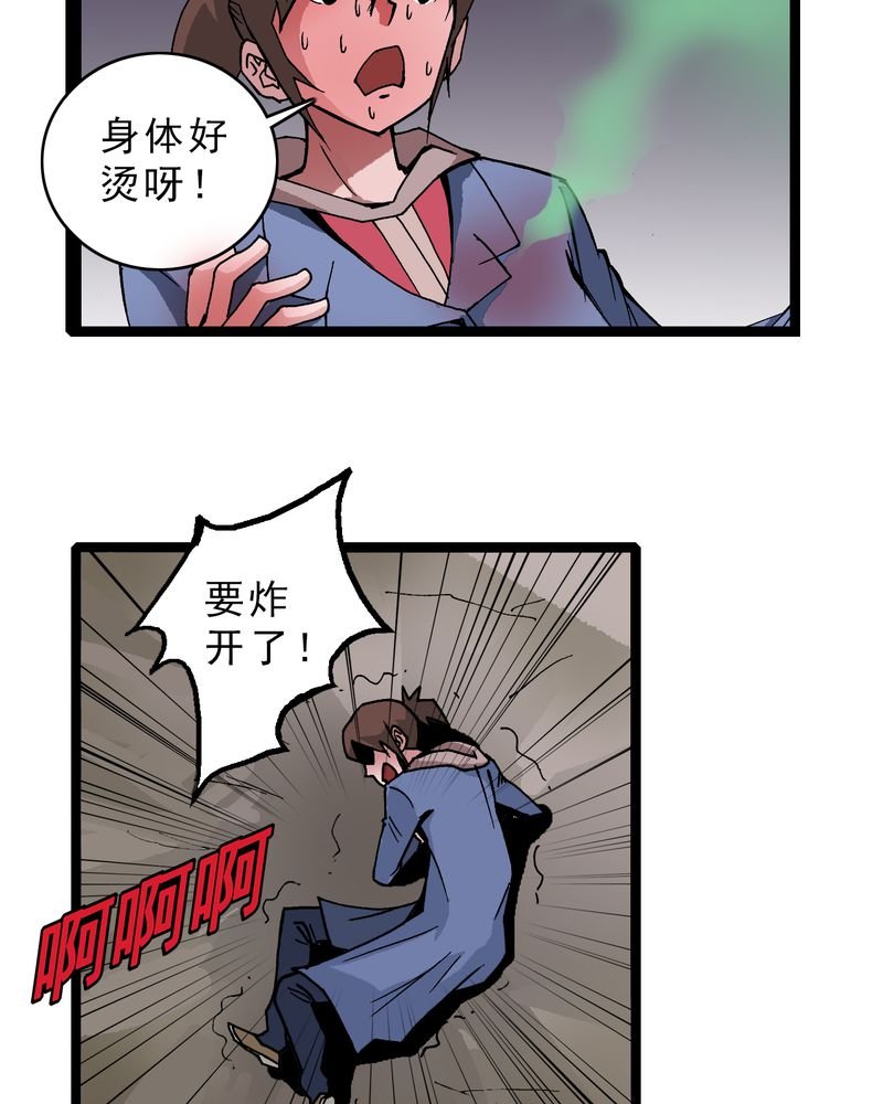 第15章：多重悬念