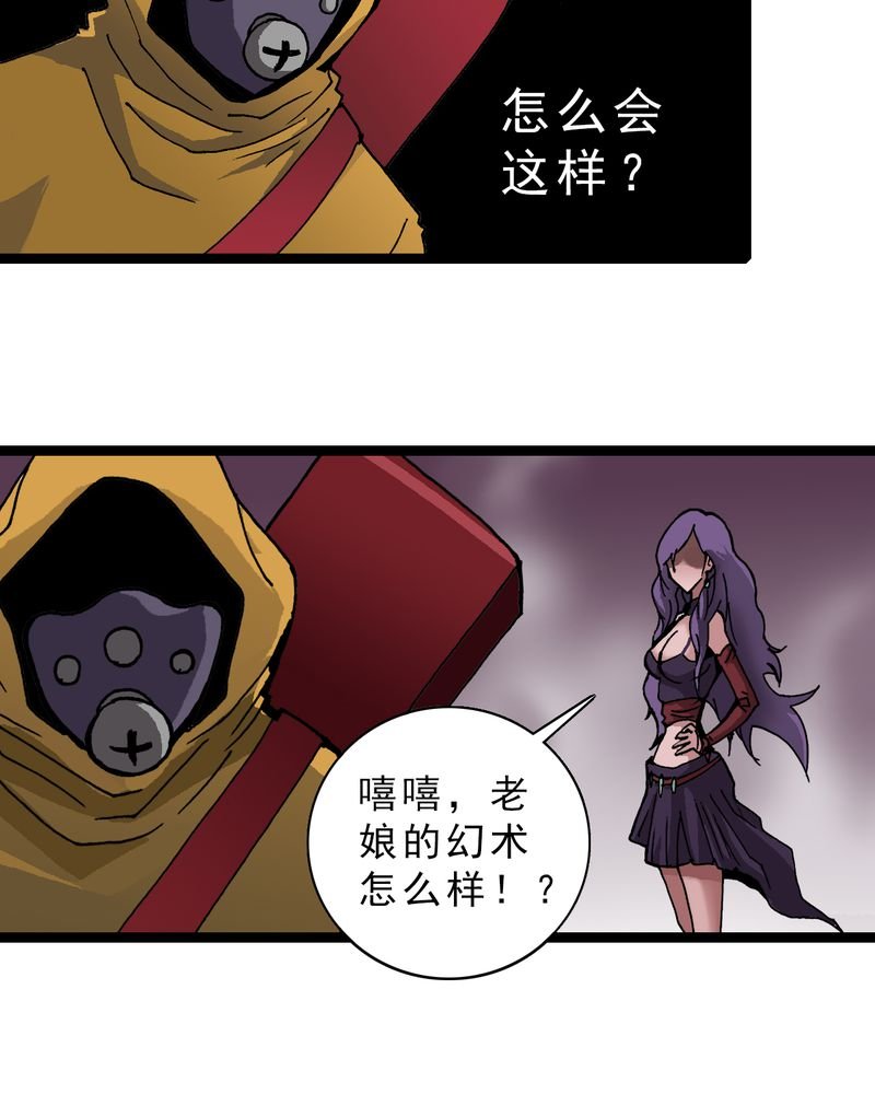 第15章：多重悬念