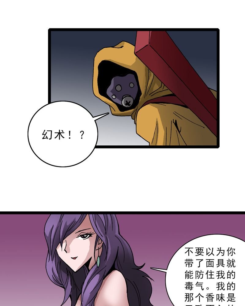 第15章：多重悬念